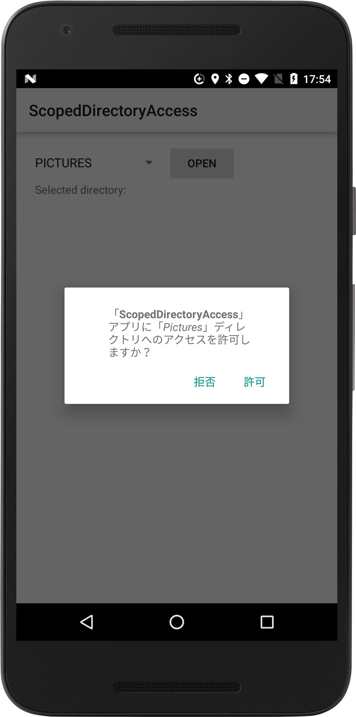 Scoped Directory Access
